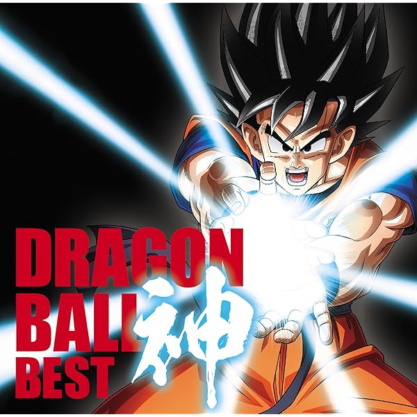 Dragon Ball Z - Dragon Ball Z-Best Song Collection - Amazon.com Music
